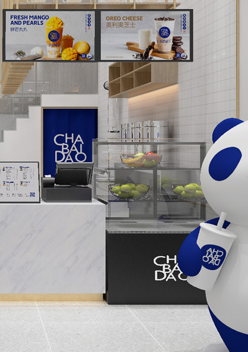 茶百道加盟流程